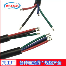 UL美標2464護套線16/18/20/26AWG 4芯PVC鍍錫線多芯多股擠壓銅線