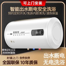 美Meidi的熱水器電家用洗澡50升60升衛生間租房用節能淋浴40升