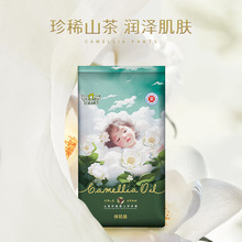嬰舒寶山茶花精油嬰兒紙尿褲拉拉褲體驗裝試用裝NB/S/M/L/XL/2XL
