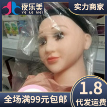 男用充氣娃娃全頭一體軟手腳CZY001仿真娃娃無人售貨店貨源批發