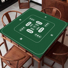 德州撲克桌布棋牌室打牌摜蛋專用消音桌墊方形圓形電競桌游台布墊
