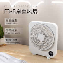 新款創意輕薄桌面小風扇家用USB辦公室便攜式小型宿舍充電風扇