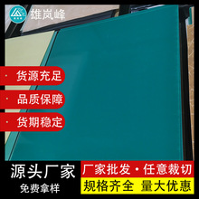 廠家批發FR4玻纖板水綠色阻燃絕緣板fr-4環氧板鋰電池可加工墊板
