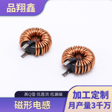 磁環電感-環形繞線電感12.7*7*5 深圳廠家供應電感磁環線圈