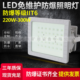 վ÷LED50W70W100W120W200W300W