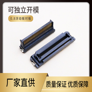 0.8mm ϸ12.75H 匦 30 60Pin Ӱ匦B ֱ幫ĸ