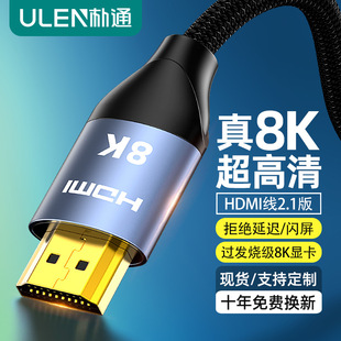 hdmi往8kҕXC픺ͶӰxҕlBӾ35hdmi2.1