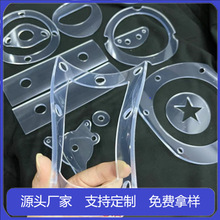 高透明PVC軟玻璃墊片 平面可沖壓打孔 絕緣塑料圓形防漏平墊膠墊