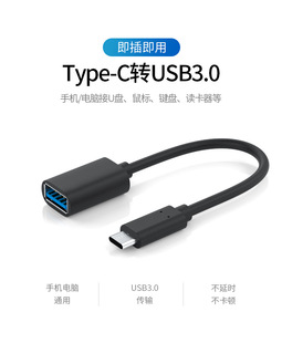 USB Type c 3.0 OTGDӾ 10Gbpقݔ