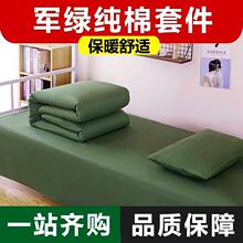 廠家批發宿舍單人床工地被芯水洗棉學生加厚磨毛被芯學生夏令營被