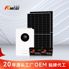 5kw5000W家用鋰電池離網儲能太陽能光伏發電系統 工廠