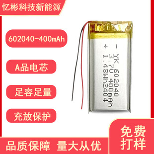 늳aƷKCJC400mah602040оɳ{Cܛ늳