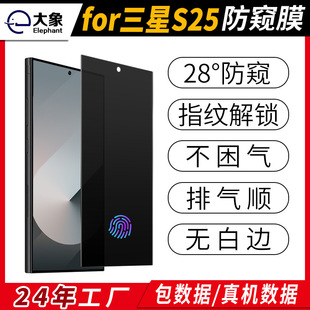 羳ms25Q䓻ĤGalaxyS25 UltraָyioĤ.