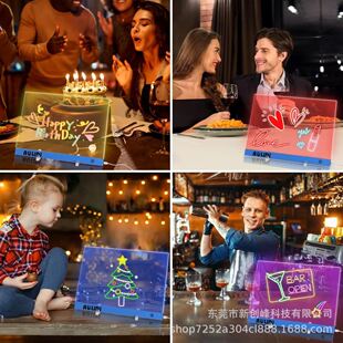 亞馬遜跨境兒童塗鴉板跨境畫板直播生日婚慶節日酒吧清吧燈牌