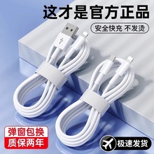 金剛王充電線適用於蘋果14數據線iPhone11快充6s手機充電線8plus