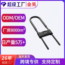 供應加長玻璃門密碼鎖U型玻璃門鎖抗剪防撬商鋪玻璃門鎖