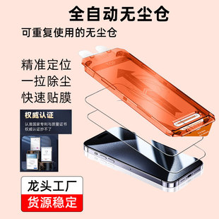 mOiPhone16promax䓻Ĥom}15֙CĤ13proȫˤ