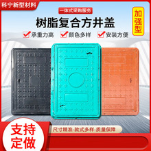 定制樹脂復合方井蓋 電力蓋板電纜溝通信蓋板 機房防火蓋板方井蓋