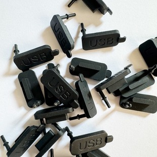 usbӹzusbm mw USB-Am