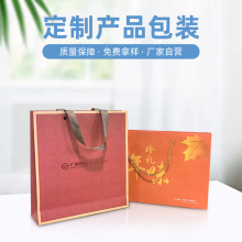 現貨紅酒手提袋紙袋服裝袋眼鏡店袋子廣告化妝品小禮品手提袋