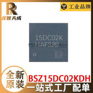 BSZ15DC02KDH TSDSON-8 MOSFET ȫԭbF؛ BSZ15DC02K