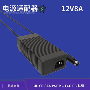 UL認證 12V8A電源適配器 8.3A開關電源充電器 100W POWER SUPPLY