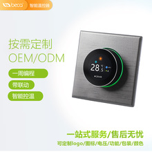中央空調溫控器水系統風機盤管線控器溫控面板智能WiFi遠程控制