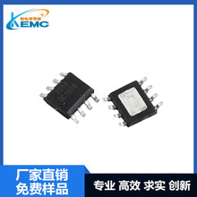 4056 TP4056 TC4056A 1A電流 帶反接保護 充電IC