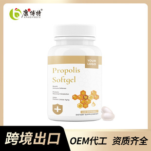 羳Bee Propolis Supplement CapsuleszzҶNƴ