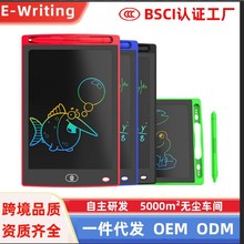 8.5寸LCD液晶畫板手寫板兒童繪畫寫字板留言塗鴉電子畫板一鍵清屏