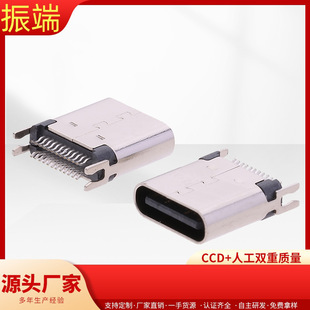 USB 3.1 TYPE-C 24P ĸ A0.8 1.0 L8.8-9.3-10.0-10.5MM