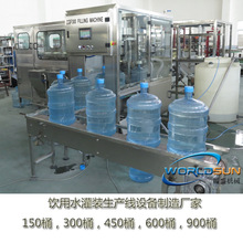 水廠灌裝線設備專業制造廠家直供智能飲用水灌裝線整套設備