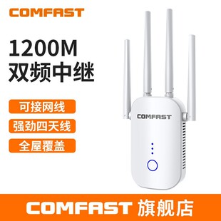 COMFAST CF-WR758ACpl1200M^WIFI̖Ŵ羳N