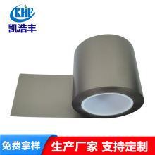 吸波材料隔磁片0.05MM-0.5MM厚 高磁導率rfid標簽用防干擾消磁貼