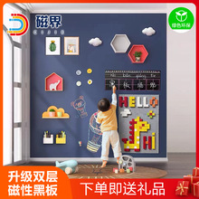 雙層磁性兒童家用黑板牆貼裝飾自粘磁吸力貼教學塗鴉黑板廠家批發