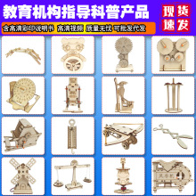 兒童科學實驗套裝學生幼兒園diy手工科技小制作材料禮物玩具批發