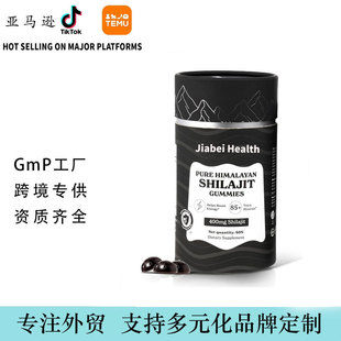 羳RdƷ_ϲ֥ܛ60SHILAJIT GummiesSֱN