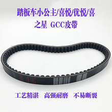 摩托車配件 傳動皮帶 型號小公主710皮帶 適用於小公主WH100皮帶