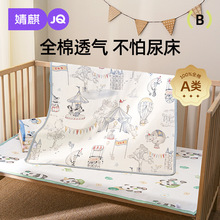 婧麒新生嬰兒隔尿墊寶寶防水透氣姨媽墊生理期可水洗純棉兒童床墊