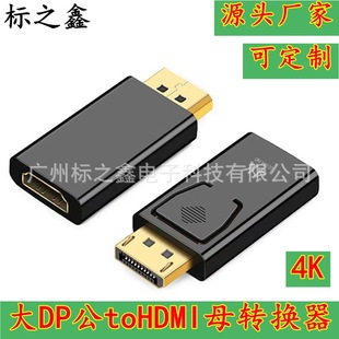 ҬF؛ dpDhdmiD^ 4KdpDhdmiĸ displayport to hdmi