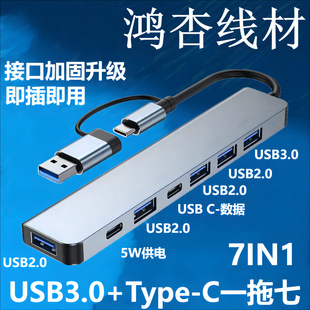 p^type-cһusb3.0Uչhub7ڶ๦ܷ־չ]