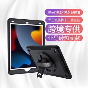 miPad 10.2 2019/2020/2021ͨñoOƽ屣oF؛l