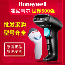 Honeywell霍尼韋爾1900一維有線掃碼槍二維無線掃描槍條碼把槍