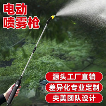 便攜式全自動電動噴水槍可伸縮噴槍澆花充電式抽水消毒打葯噴霧器