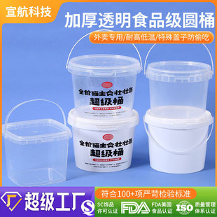 廠家定制大號食品級貓糧塑料桶寵物凍干桶狗糧桶手提密封包裝桶