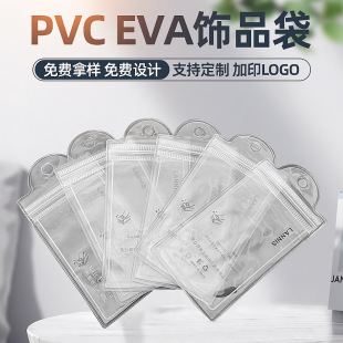 PVC͸ԷEVAָܷ׼Ʒ錚zǴˮռ{