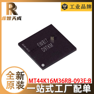 MT44K16M36RB-093E:B BGA-168 惦 ICоƬ ȫԭb D9TKM