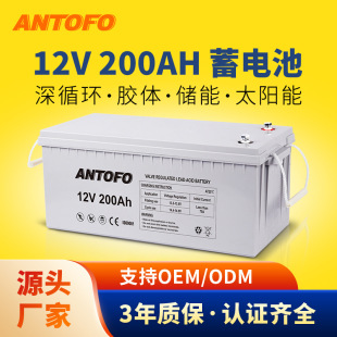 12v200ahѭhUSo̫܌Ãzw늳GEL Battery