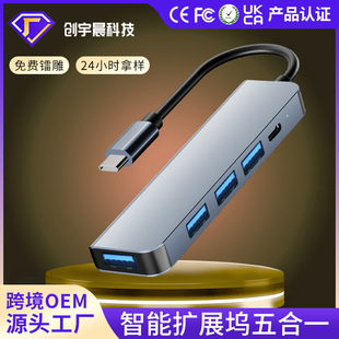 羳NһUչ]type-c hub4USB PDչ]