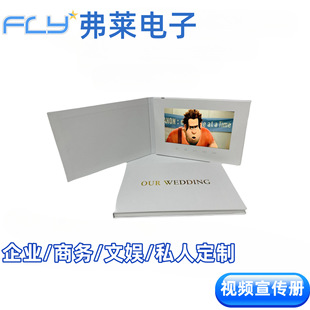 p11N7ҕlRҕlԻYՈour wedding Videocard